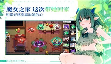 我的勇者真人斗牛牛官网版游戏截图4