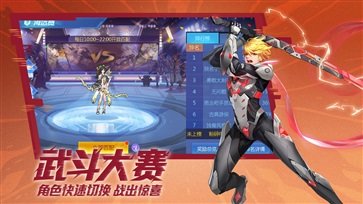时空猎人真人斗牛牛官网版游戏截图1