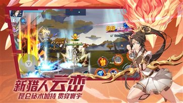 时空猎人真人斗牛牛官网版游戏截图5