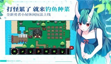 我的勇者真人斗牛牛官网版游戏截图3