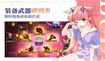 我的勇者真人斗牛牛官网版游戏截图2