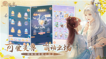花满唐真人斗牛牛官网版游戏截图1