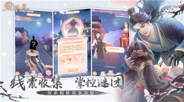 花满唐真人斗牛牛官网版游戏截图2