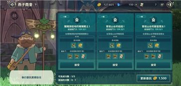 二之国交错世界台服真人斗牛牛官网版游戏截图2