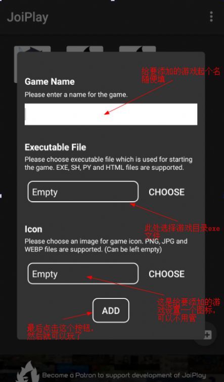 joiplay模拟器真人斗牛牛官网版2024手机版游戏截图3