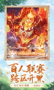 万灵山海之境真人斗牛牛官网版游戏截图3