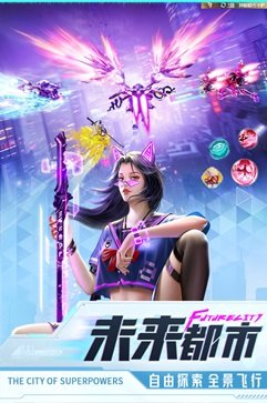 异能都市手游真人斗牛牛官网版游戏截图4