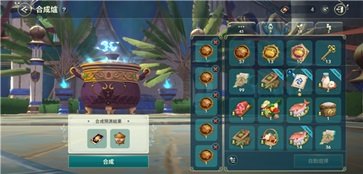 二之国交错世界台服真人斗牛牛官网版游戏截图4