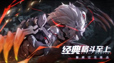 时空猎人3真人斗牛牛官网版游戏截图4