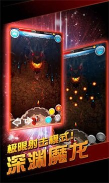 激战王城真人斗牛牛官网版游戏截图4