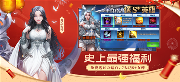 女神联盟2真人斗牛牛官网版游戏截图1