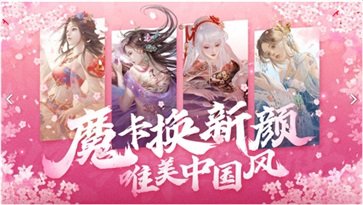 魔卡幻想真人斗牛牛官网版游戏截图3