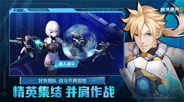 火线精英2真人斗牛牛官网版游戏截图5