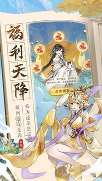 我的御剑日记真人斗牛牛官网版台服游戏截图2