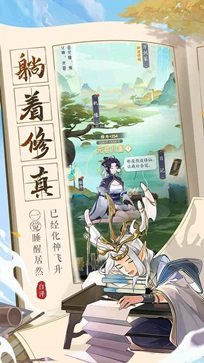 我的御剑日记真人斗牛牛官网版台服游戏截图1