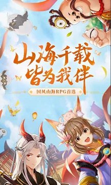 万灵山海之境真人斗牛牛官网版游戏截图4