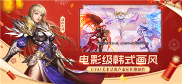 女神联盟2真人斗牛牛官网版游戏截图4