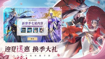 曙光英雄真人斗牛牛官网版游戏截图2