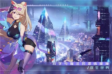 双生幻想真人斗牛牛官网版游戏截图3