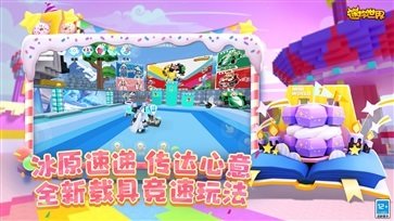 迷你世界真人斗牛牛官网版游戏截图3