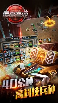 最高警戒真人斗牛牛官网版游戏截图5