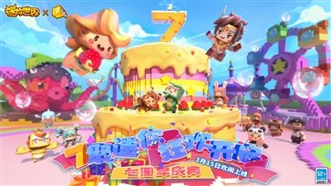 迷你世界国际服真人斗牛牛官网版游戏截图5