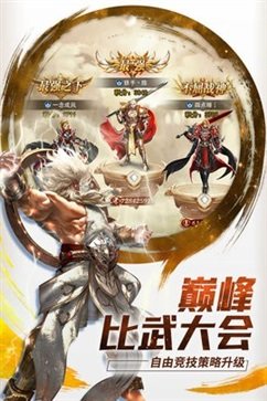 功夫之夜真人斗牛牛官网版游戏截图2