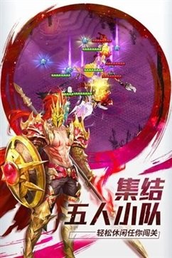 功夫之夜真人斗牛牛官网版游戏截图3