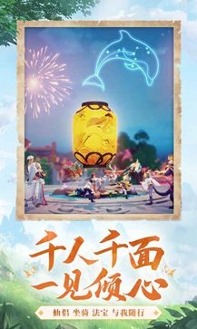 万灵山海之境真人斗牛牛官网版游戏截图2