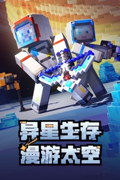 我的世界java版国际版游戏截图2