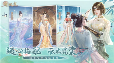 花满唐真人斗牛牛官网版游戏截图4