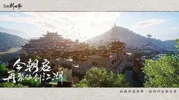 仙剑世界真人斗牛牛官网版游戏截图4