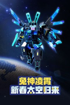 我的世界java版国际版游戏截图3