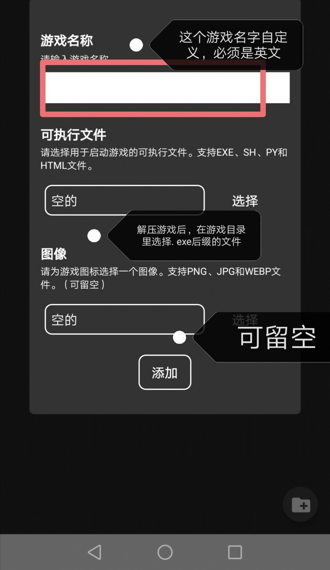 joiplay模拟器真人斗牛牛官网版2024手机版游戏截图4