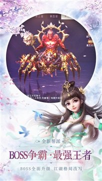神骑世界手游真人斗牛牛官网版游戏截图2