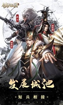 铁杆三国真人斗牛牛官网版游戏截图3