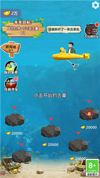 古董奸商模拟器真人斗牛牛官网版游戏截图3