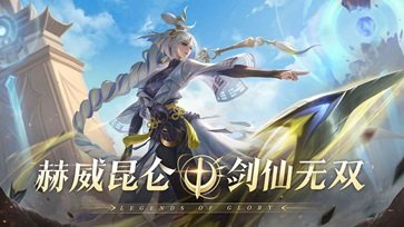 曙光英雄真人斗牛牛官网版游戏截图4