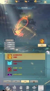 侠义飞仙真人斗牛牛官网版游戏截图2