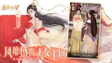 盛唐烟雨手游真人斗牛牛官网版游戏截图3