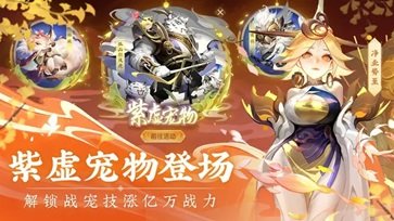 道友请留步真人斗牛牛官网版游戏截图3