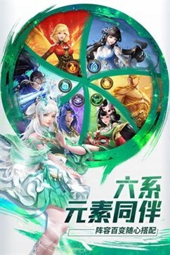功夫之夜真人斗牛牛官网版游戏截图4