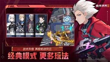 火线精英2真人斗牛牛官网版游戏截图4