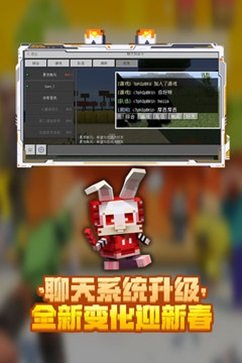 我的世界java版国际版游戏截图1