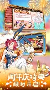 料理次元手游真人斗牛牛官网版游戏截图3