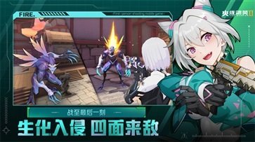 火线精英2真人斗牛牛官网版游戏截图1