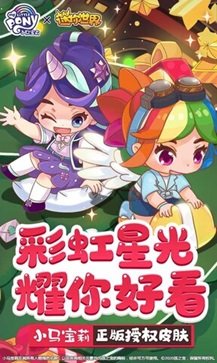迷你世界雨林版本国际服游戏截图3