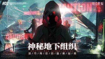 锚点降临真人斗牛牛官网版游戏截图4