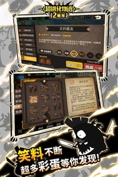 超进化物语真人斗牛牛官网版游戏截图5