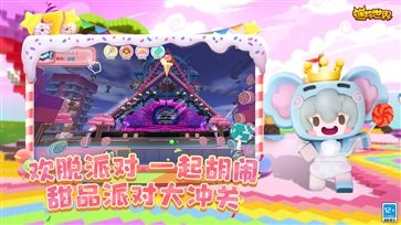 迷你世界国际服真人斗牛牛官网版游戏截图4
